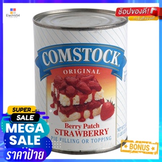 คอมสต็อคสตรอเบอร์รี่กวนสำหรับใส่พาย 595กรัม Comstock Strawberry Scramble for Pie Filling 595g.
