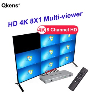 4k 8x1 HDMI Multi-viewer 1080p 4x1 Quad Screen Multiviewer HDMI Splitter สวิทช์ไร้รอยต่อ 8 ภาพแสดงบน 1 TV 10 โหมดแยก