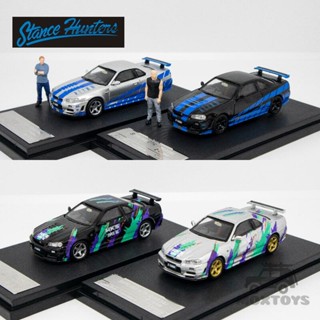 โมเดลรถยนต์ Stance Hunters SH 1:64 Nissan Skyline R34 GTR Z Tune Nismo Diecast ของเล่นสําหรับเด็ก