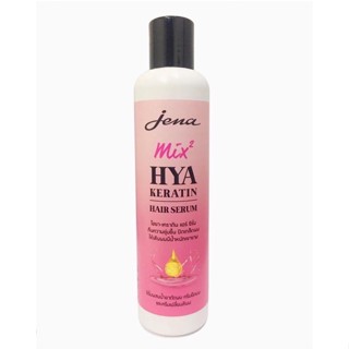 💈นาบิวตี้💈 Jena Mix2 Hya-Keratin Hair Serum 220ml.จีน่า เคราติน แฮร์ ซีรั่ม