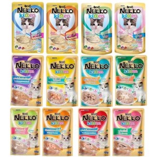 !!NEW!! Nekko Kitten อาหารแมวเด็ก เหมาะสำหรับลูกแมว 1 เดือนขึ้นไป  (70g. x 12)