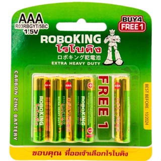 ถ่านAA , AAA ถ่านรีโมท ของเล่น  Size AA 1.5V (1แพ็คมี 4ก้อน)