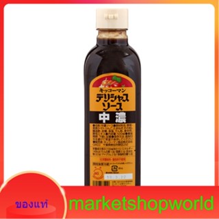 KIKKOMAN CHUNO SAUCE 300 ML. Kikkoman 300 ml