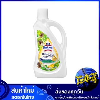 ผลิตภัณฑ์ทำความสะอาดพื้น สีเขียว 800 มล. มาจิคลีน เนเชอรัล เอสเซ้นส์ Magic Clean Green floor cleaner น้ำยา ทำความสะอาดพื