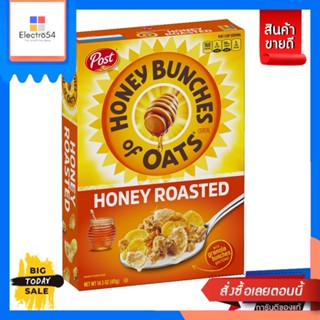 Post Honey Bunches of Oats Honey Roast 411g / โพสท์ ฮันนี่ บันช์เชส ออฟ โอ๊ต รสน้ำผึ้ง 441 กรัมPost Honey Bunches of Oat