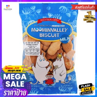 ฮอกกะมูมินวัลเลย์บิสกิตรสนม 75กรัม Hokkamumin Valley Milk Biscuits 75g.