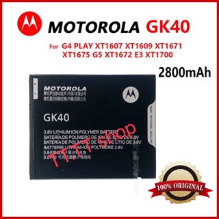 เเบตเตอรี่ แท้ Motorola Moto G4 Play/G5/E3/E5 Play XT1600 XT1607 XT1710 GK40 รับประกัน 3 เดือน