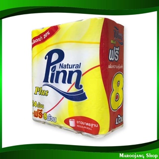 กระดาษชำระ แพ็ค toilet paper 24+8 ม้วน พินน์พลัส Pinn Plus กระดาษ เช็ดปาก เช็ดหน้า เช็ดมือ ชำระ ทิชชู่ อเนกประสงค์ ทิชช