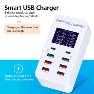 8พอร์ต USB Charger  A8Tอะแดปเตอร์60W Fast Chargerสำหรับโทรศัพท์สำหรับ แท็บเล็ตโทรศัพท์มือถือได้อย่างรวดเร็วchargerQC3.0