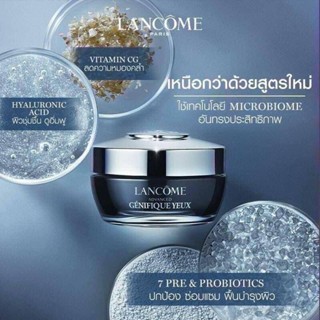 อายครีม LANCOME Advanced Genifique Eye Cream 15 ml.