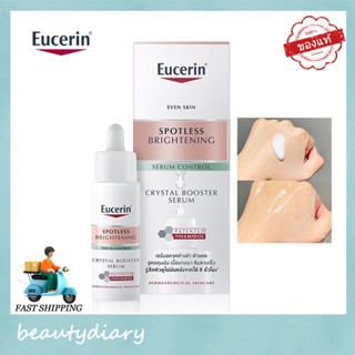 Eucerin Spotless Brightening Sebum Control Crystal Booster Serum 30ml.ยูเซอริน ไวท์เทนนิ่งและไบร์ทเทนนิ่ง