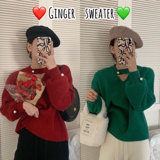 -𝙂𝙞𝙣𝙜𝙚𝙧 𝙎𝙬𝙚𝙖𝙩𝙚𝙧- 🍒🌟 สเวตเตอร์ลุคคุณหนู พร้อมส่ง!
