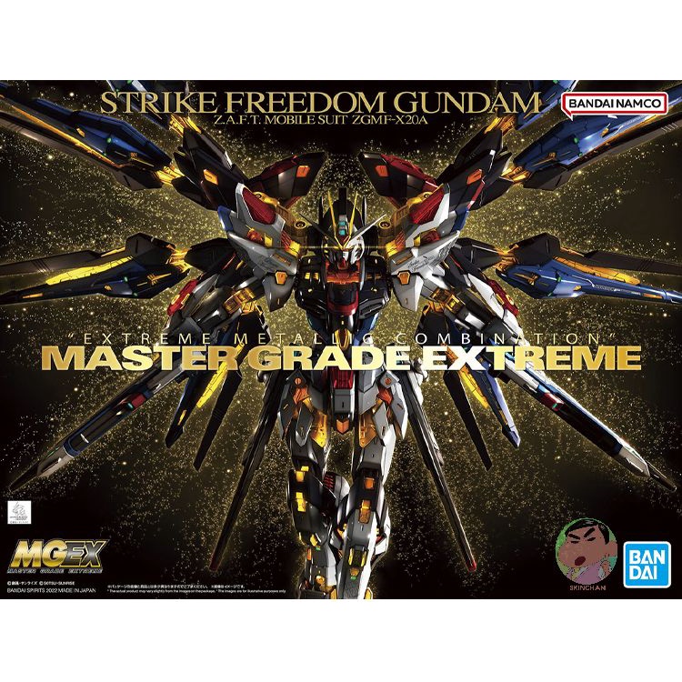 Bandai Gundam MGEX 1/100 Strike Freedom Gundam Model Kit