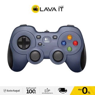 Logitech F310 Joystick Gamepad จอยสติ๊กเล่นเกม (รับประกันสินค้า 3 ปี)