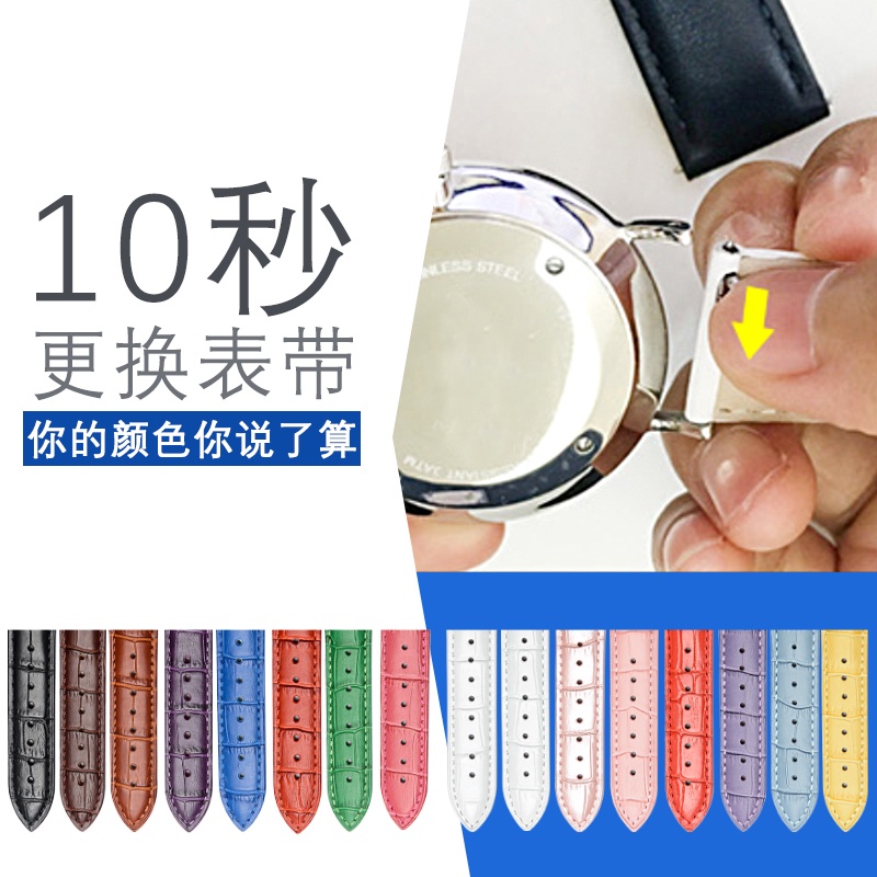 Corner เหมาะสําหรับ Tissot สายหนังแท้ Tissot guess Rossini dw Armani Huawei GT/gt2 สายนาฬิกา