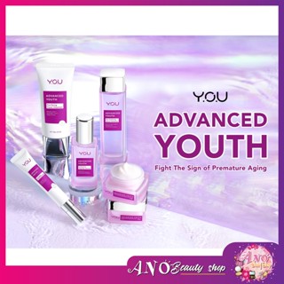 YOU Advanced Youth Intensive Peptide Serum เซรั่มสำหรับผิวหน้าเนื้อบางเบา ผสมด้วย Plantide X สารสกัดจากยาร์โรว์ฝรั่งเศส