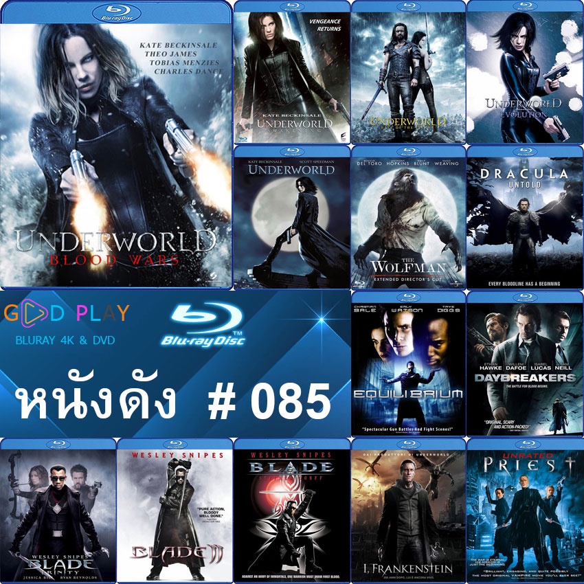 Bluray หนังดัง น่าดู #085