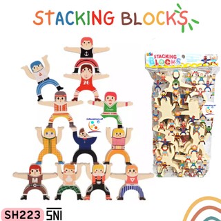 ID Mainan Edukasi Anak Stacking Blocks Isi 16 pcs / Balancing Toys SH 223