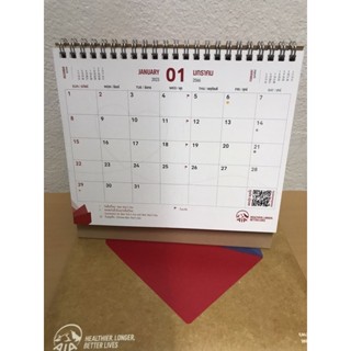 ปฎิทินตั้งโต๊ะปี 2 5 6 6