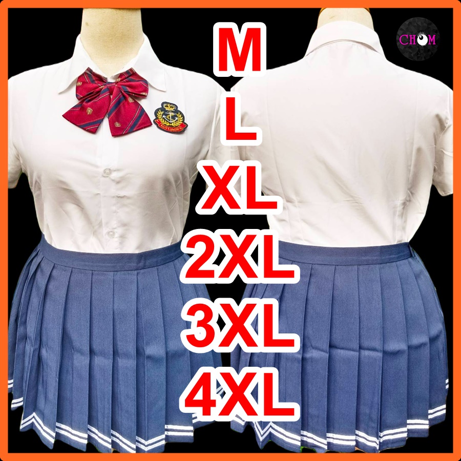 ชุดนักเรียนญี่ปุ่น คอสเพลย์ ไซส์ใหญ่ M-4XL ส่งไวจากกทม.#โบว์แดง