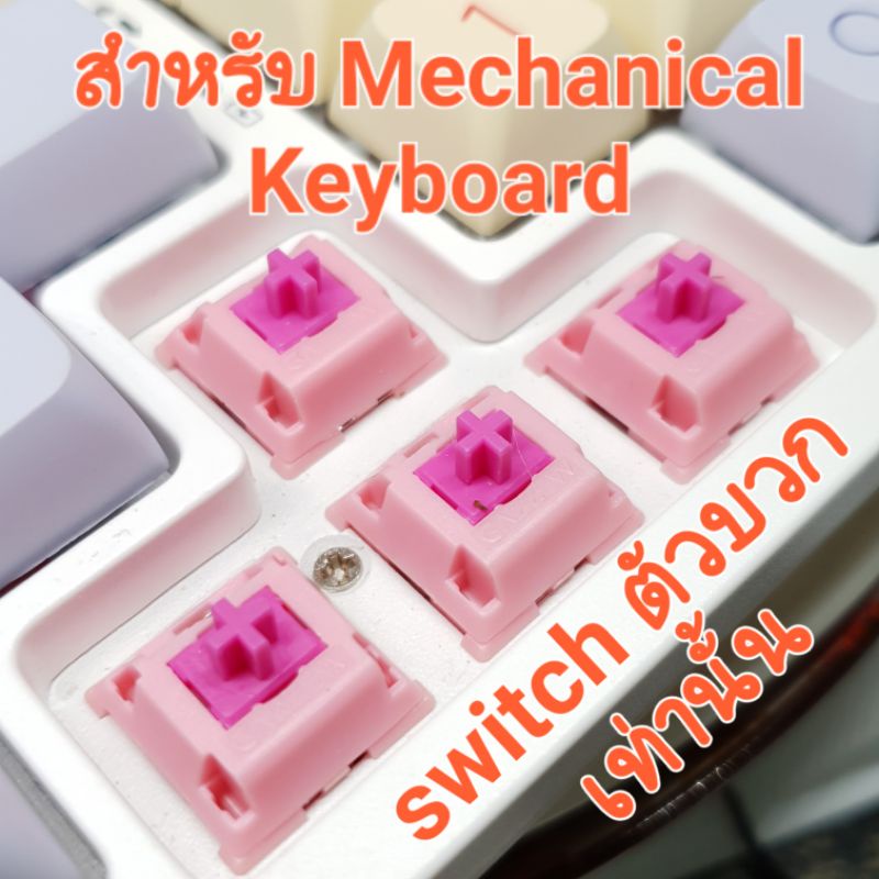 Keycap resin คีย์แคป ลายดอกไม้ผสมเปลวทอง  ราคาต่อชิ้น สำหรับ Mechanical​ Keyboard​ OEM profile
