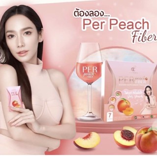 (พร้อมส่ง) Per Peach Fiber + S Sure เพอร์พีชไฟเบอร์ + เอสชัวร์ ตัวช่วยผิวสวย หุ่นปัง