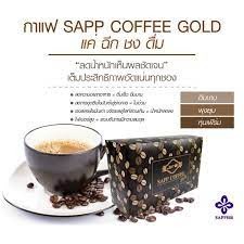 จามิลลี่ แซฟคอฟฟี่โกลด์ กาแฟแซฟ888 sapp888 Jamille Sapp Coffee Gold