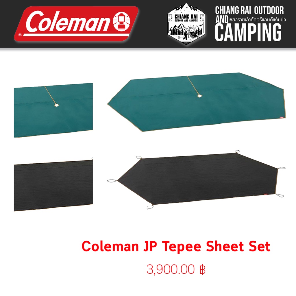 แผ่นปูรองเต็นท์ Coleman JP Tepee Sheet Set 325 39092