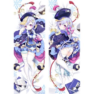 ใหม่ ของแท้ ปลอกหมอนคอสเพลย์ ลายเกม Genshin Impact KAWAI QIQI Dakimakura