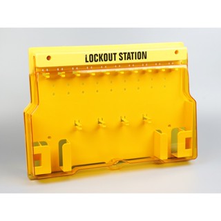 Lockout station สถานีป้องกันความปลอดภัยของ PC Cover ตู้เก็บอุปกรณ์ ขนาด 10-20 ชิ้น (กล่องเปล่า)