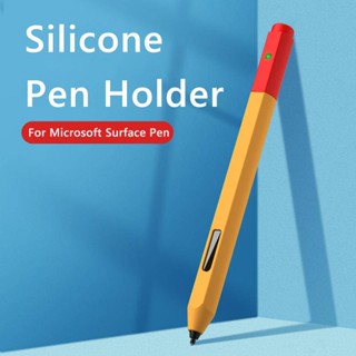 เคสซิลิโคน กันฝุ่น กันลื่น สําหรับ Microsoft Surface Pencil Stylus