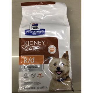 Hills Prescription Diet Kidney Care k/d Canine อาหารเม็ดสุนัขโรคไต 1.5kg