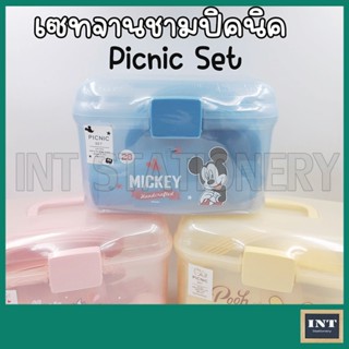 ชุดปิคนิค Picnic set ลายการ์ตูน ลิขสิทธิ์แท้ (ประกอบด้วยชุดจานชาม 6 ชุด)