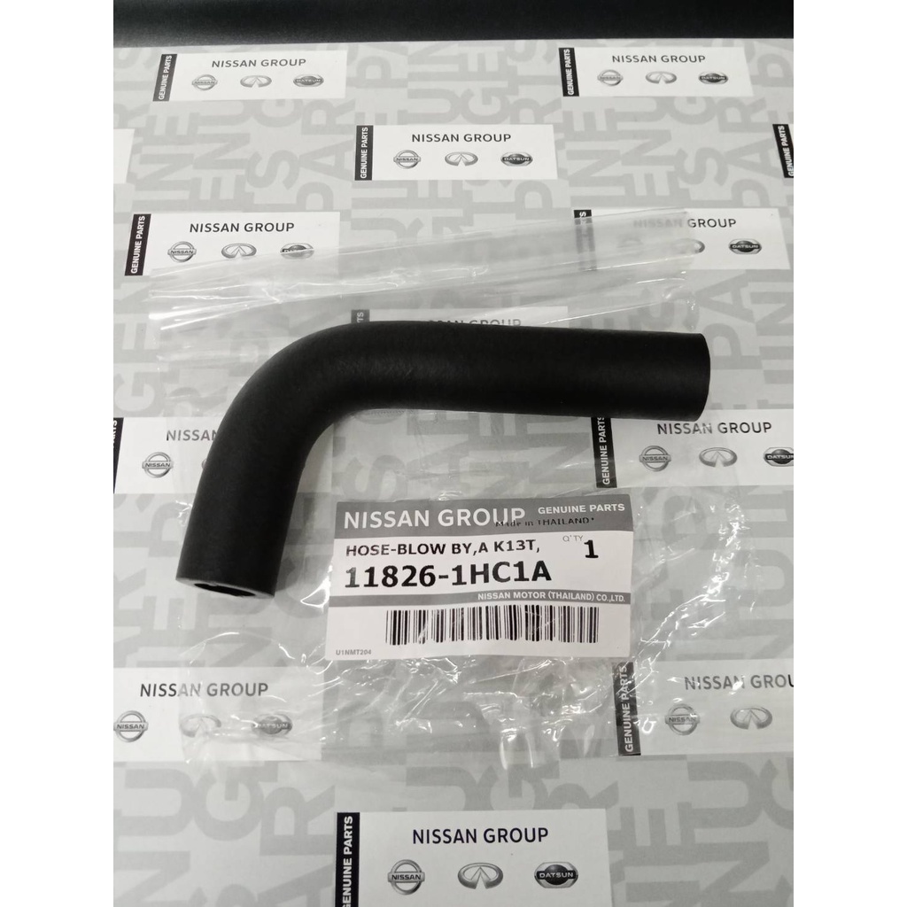 ท่อยางฝาครอบวาล์ว NISSAN MARCH K13 ทุกปี  , ALMERA N17 ปี 2011-2019 , NOTE E12 ทุกปี 11826-1HC1A (เป็นอะไหล่แท้ Nissan)