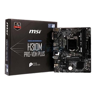 (1151V2) MSI H310M PRO VDH PLUS(By Shopee  SuperTphone1234)