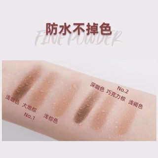 เขียนคิ้ว แบบฝุ่น 3 สี EYEBROWS POWDER CROWN HOUSE