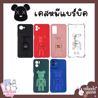 พร้อมส่ง เคสหัวเว่ย แบร์บิค Hauwei Y9 2019 Y9prime