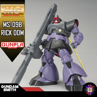 พร้อมส่ง MG 1/100 MS-09B RICK DOM