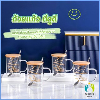 Comfy ถ้วยแก้วใส่เพ้นลายน่ารัก ถ้วยกาแฟ มีฝาปิดเเถมช้อนTableware