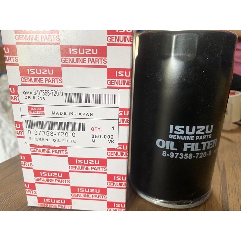 กรองน้ำมันเครื่อง ISUZU D-MAX COMMONRAIL '05-11, MU-7, CHEVROLET 2.5 3.0 ดีแม็ค คอมมอนเรล, เชฟโรเลต (8-97358-720-0)