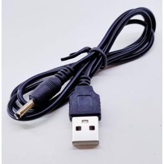 สายUSB to DC 3.5x1.3mm สายชาร์จไฟฉาย สายยาว 50 cm. จำนวน 1เส้น