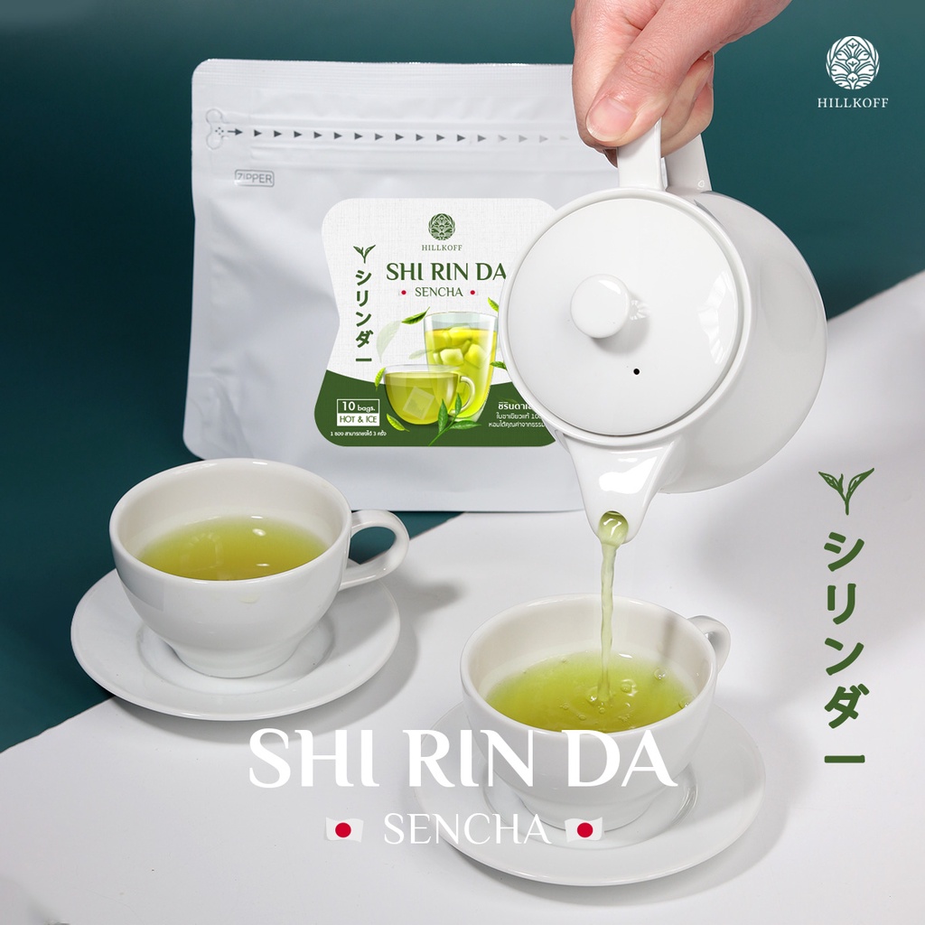 Hillkoff : ชาเขียวญี่ปุ่น เกรดพรีเมี่ยม SHI RIN DA Sencha ชิรินดาเซนฉะ ใบชาเขียวแท้ 100% ชาแบบจุ่ม ปราศจากน้ำตาล