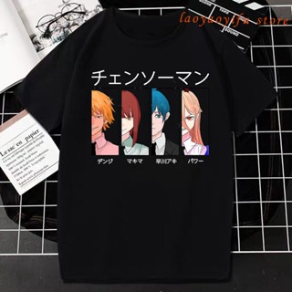 เสื้อยืดสีขาว Anime Chainsaw Man Kobeni T Shirt Denji Makima Power Hayakawa Aki Manga Tops Novelty Tees เสื้อยืดสีพ_38