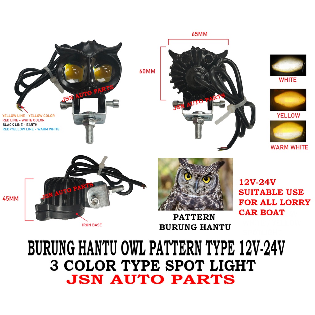 J01S13 12V-24V LED OWL BURUNG HANTU PATTERN SPOT LIGHT