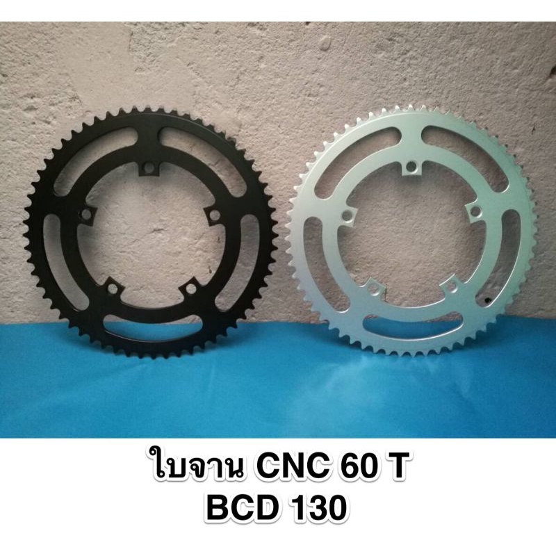 ใบจานจักรยาน60T bcd130.