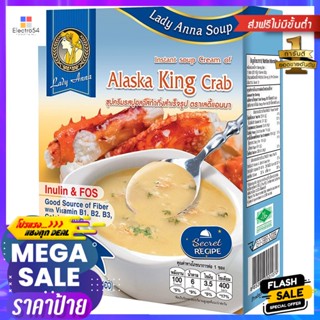 Lady Anna Soup Instant Soup Cream Of Alaska King Crab 25g. Pack 3 Lady Anna Soup Instant Soup Cream Of Alaska King Crab