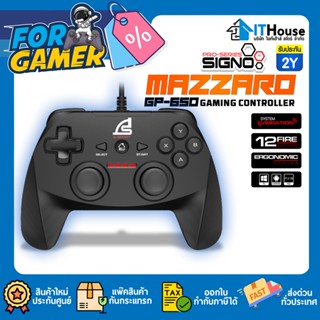 🎮SIGNO GP-650 MAZZARO🎮จอยเกมส์ 12 ปุ่มใช้ได้กับ PC / PS3 / Android รองรับระบบสั่นแบบสั่นคู่ สายยาว 1.8 ม. รับประกัน 2ปี