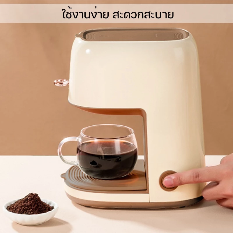 เครื่องดริปกาแฟ KONKAรุ่น KKFJ-2501M ชงกาแฟสด ชาเขียวชาไทยสมุมไพรมีระบบแช่ชาอัตโนมัติ พร้อมส่ง. thumbnail 8