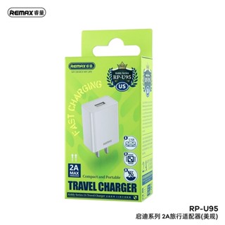 หัวชาร์จ REMAX แท้  RP-U95 หัวชาร์จ 1 port USB 2A (MAX) Charger