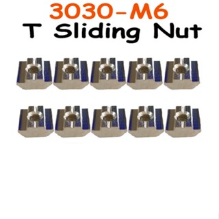 3030-M6 T Sliding Nut for Aluminum Profile( 1แพคมี 10ชิ้น).SKU:030523-M6